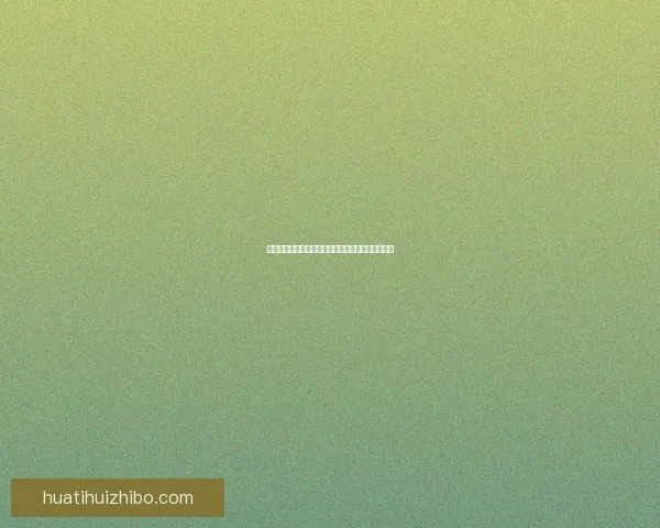 精准解析每日足球赛程，提供专业竞彩胜负推荐策略