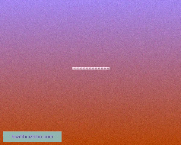 世界杯足球竞猜投注攻略全解析助力精准预测与盈利方案