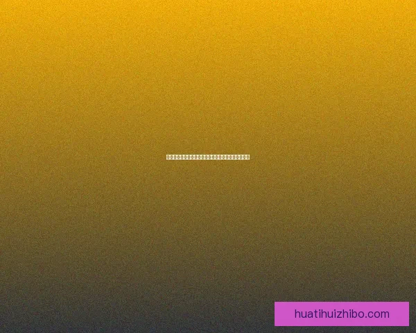 美加墨世界杯投注热潮引领，分析最新趋势与投注策略