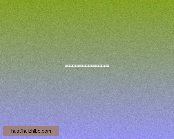 世界杯竞猜稳定平台全面解析安全玩法技巧与长期稳定盈利指南实战