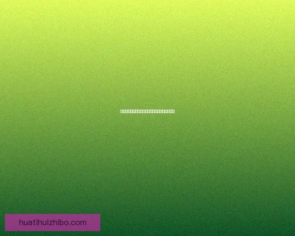 世界杯竞猜稳定平台全攻略让你轻松赢取高额奖金