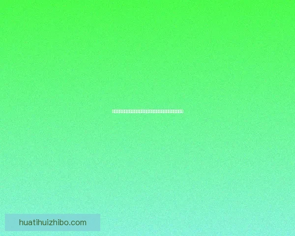 世界杯足球竞猜官网最新动态解析全面开启畅玩全球赛事竞猜体验