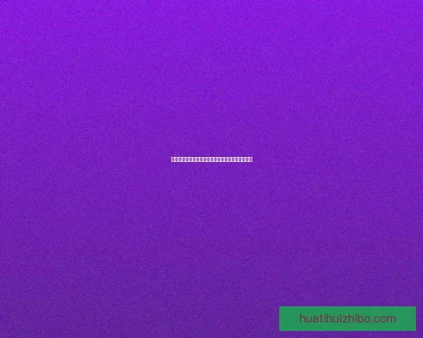 世界杯足球竞猜官网最新玩法攻略与中奖秘籍全解析