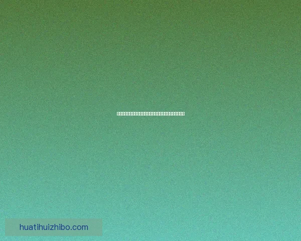 世界杯足球竞猜官网全新攻略指南助你精准预测胜负精彩纷呈