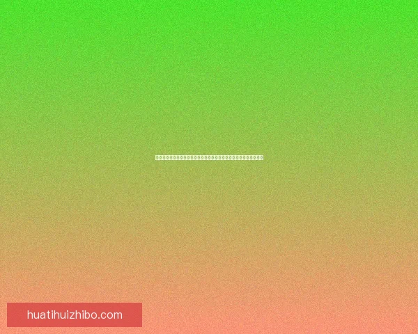 世界杯足球竞猜官网最新动态解析让您轻松预测赛事结果掌握投注技巧