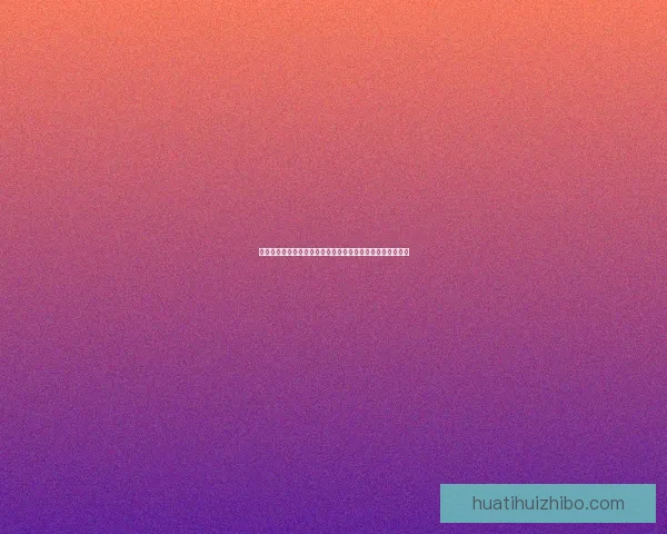 美加墨世界杯投注指南：如何精准分析球队表现预测比赛结果