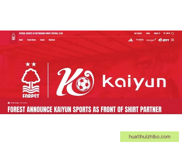 华体会注册流程详解一步步带你完成账户注册和激活全过程