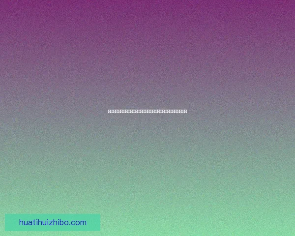 世界杯竞猜游戏平台注册，赢取丰厚奖金与荣誉，畅享足球盛宴全新体验