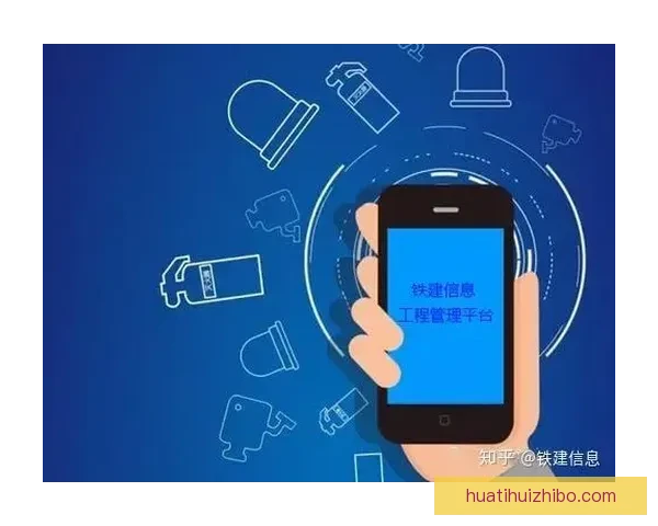 华体会体育平台引领数字化变革 助力全球体育产业发展与创新 华体会体育平台引领数字化变革 助力全球体育产业发展与创新