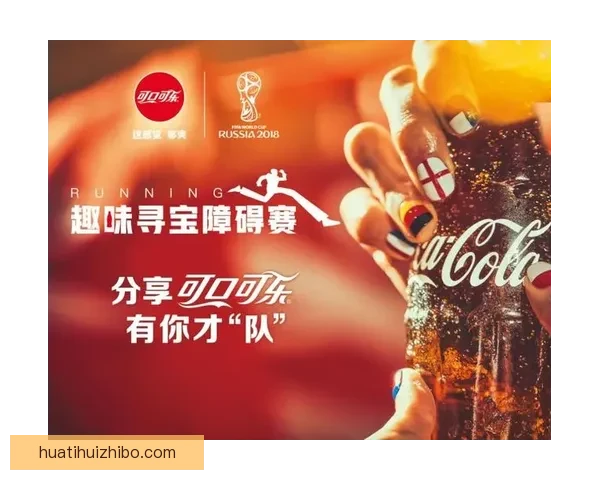 世界杯狂欢首存优惠活动火热来袭赢丰厚奖励