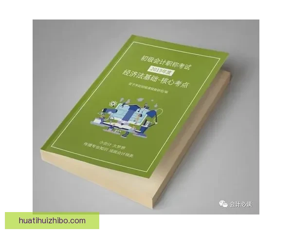 精彩体育竞猜挑战赛开启，豪华奖品等你来拿，快来展示你的预测实力