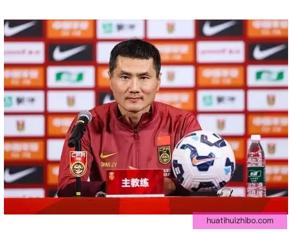 邵佳一领衔新国足征程展望未来重塑球队实力与战术体系