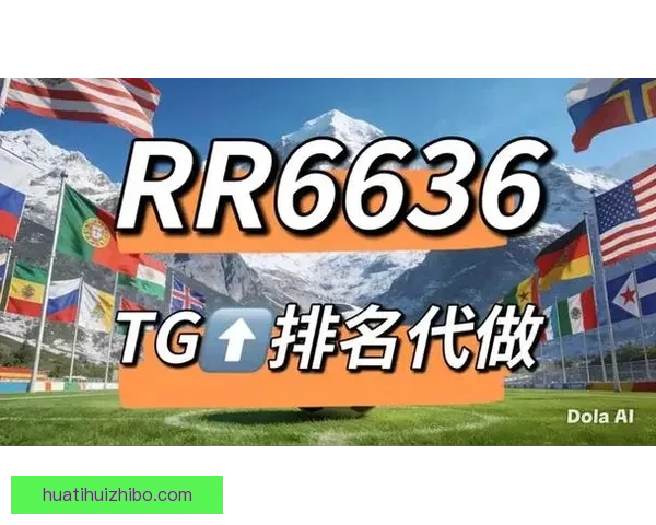 精彩世界杯竞猜游戏等你来战，赢取丰厚奖励尽在世界杯竞猜网站