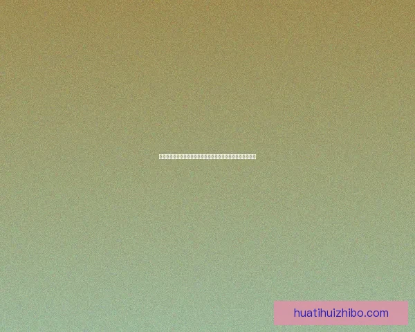 世界杯胜负竞猜平台全新上线，让你轻松预测赛果赢取丰厚奖励