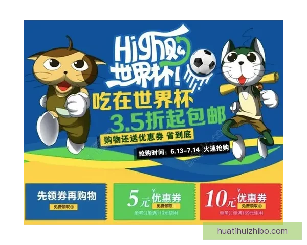 世界杯竞猜正规平台推荐助你轻松预测赛事结果赢取丰厚奖励 世界杯竞猜正规平台推荐助你轻松预测赛事结果赢取丰厚奖励