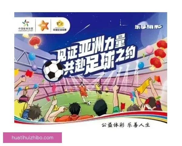 全面解析体育竞猜入口平台优势与风险，带你了解如何选择最适合的投注方式