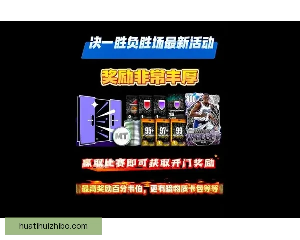 世界杯竞猜正规平台推荐助你轻松预测赛事结果赢取丰厚奖励 世界杯竞猜正规平台推荐助你轻松预测赛事结果赢取丰厚奖励