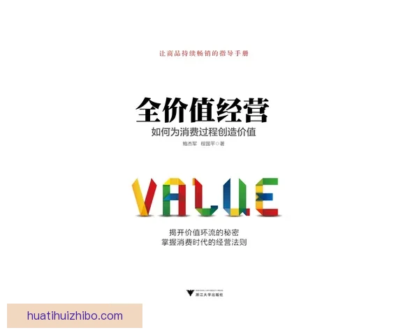 世界杯体育竞猜平台全方位解析让你轻松掌握赛事动态与投注策略 世界杯体育竞猜平台全方位解析让你轻松掌握赛事动态与投注策略