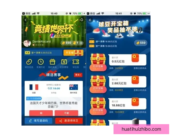 2026世界杯全程赛事竞猜攻略与热门投注分析指南 2026世界杯全程赛事竞猜攻略与热门投注分析指南