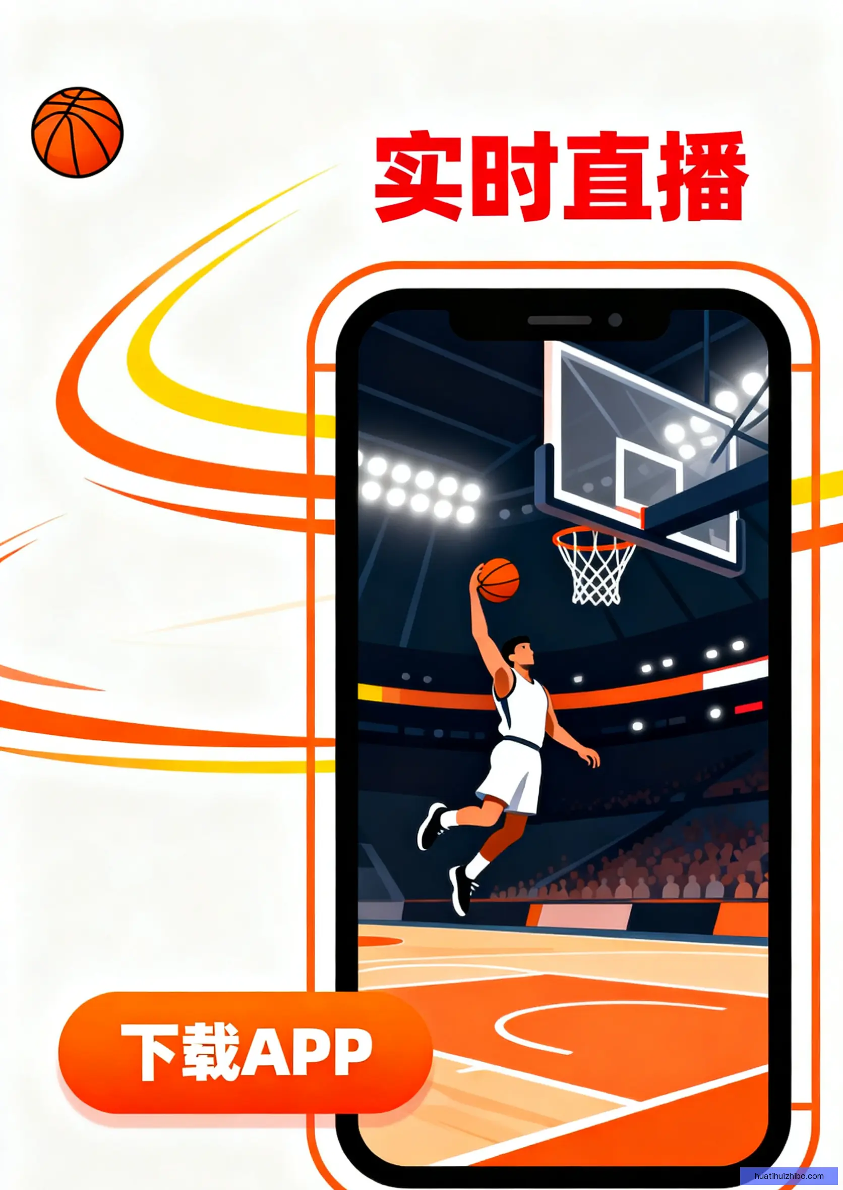 客户端安装包下载